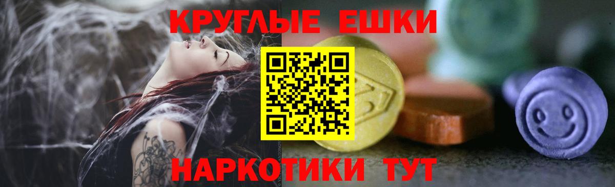 Комсомольск-на-Амуре  Ecstasy  Ecstasy Punisher  Вход с VPN  ЭКСТАЗИ Cube 