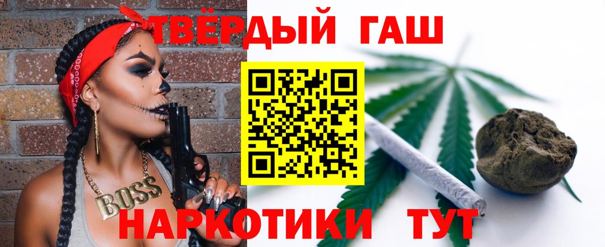 Гашиш Premium  Вход с VPN  Гашиш  Комсомольск-на-Амуре 
