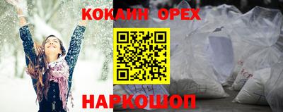 меф VHQ Камышлов