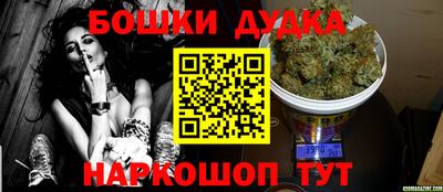 меф VHQ Камышлов
