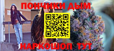 гашишное масло Кингисепп