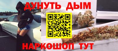 гашишное масло Кингисепп