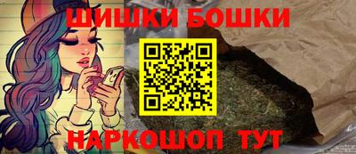 шишки Кимры