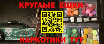 гашишное масло Кингисепп