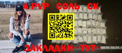 меф VHQ Камышлов