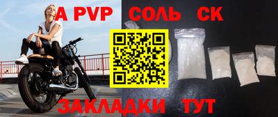 марки lsd Кинель