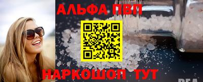 шишки Кимры