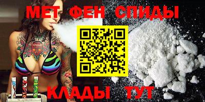 меф VHQ Камышлов