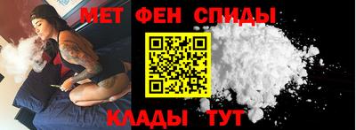 ALPHA-PVP Кандалакша