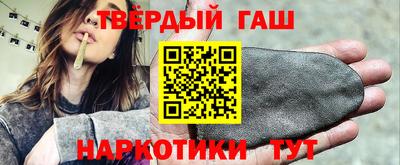 герыч Канаш