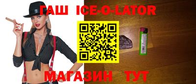гашишное масло Кингисепп