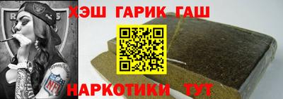 меф VHQ Камышлов