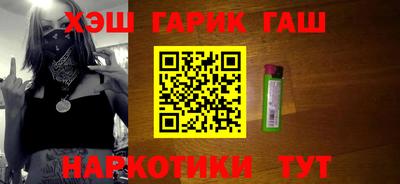 герыч Канаш