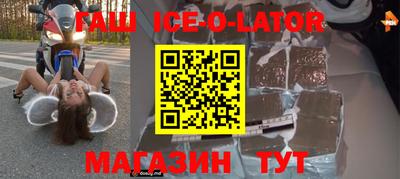 гашишное масло Кингисепп