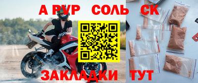 гашишное масло Кингисепп
