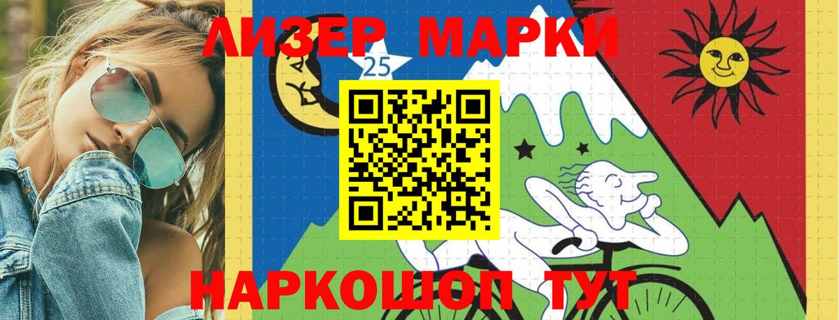 LSD-25 экстази кислота Комсомольск-на-Амуре