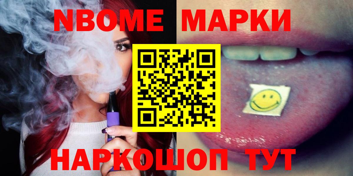 Лсд 25 экстази ecstasy  Вход с VPN  Комсомольск-на-Амуре  ЛСД экстази кислота 