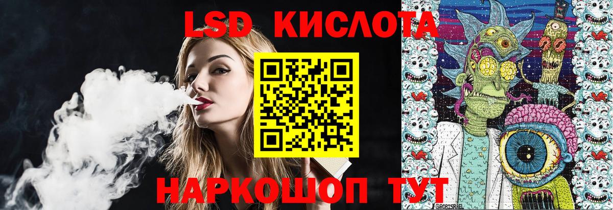 Комсомольск-на-Амуре  Марки NBOMe 1,5мг  Марки N-bome  хочу   Вход с VPN 