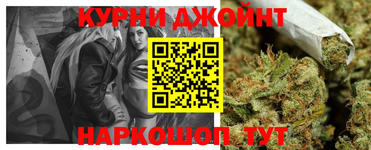 Конопля SATIVA & INDICA  Вход с VPN  Бошки марихуана Amnesia  Бошки марихуана ГИДРОПОН  Комсомольск-на-Амуре 